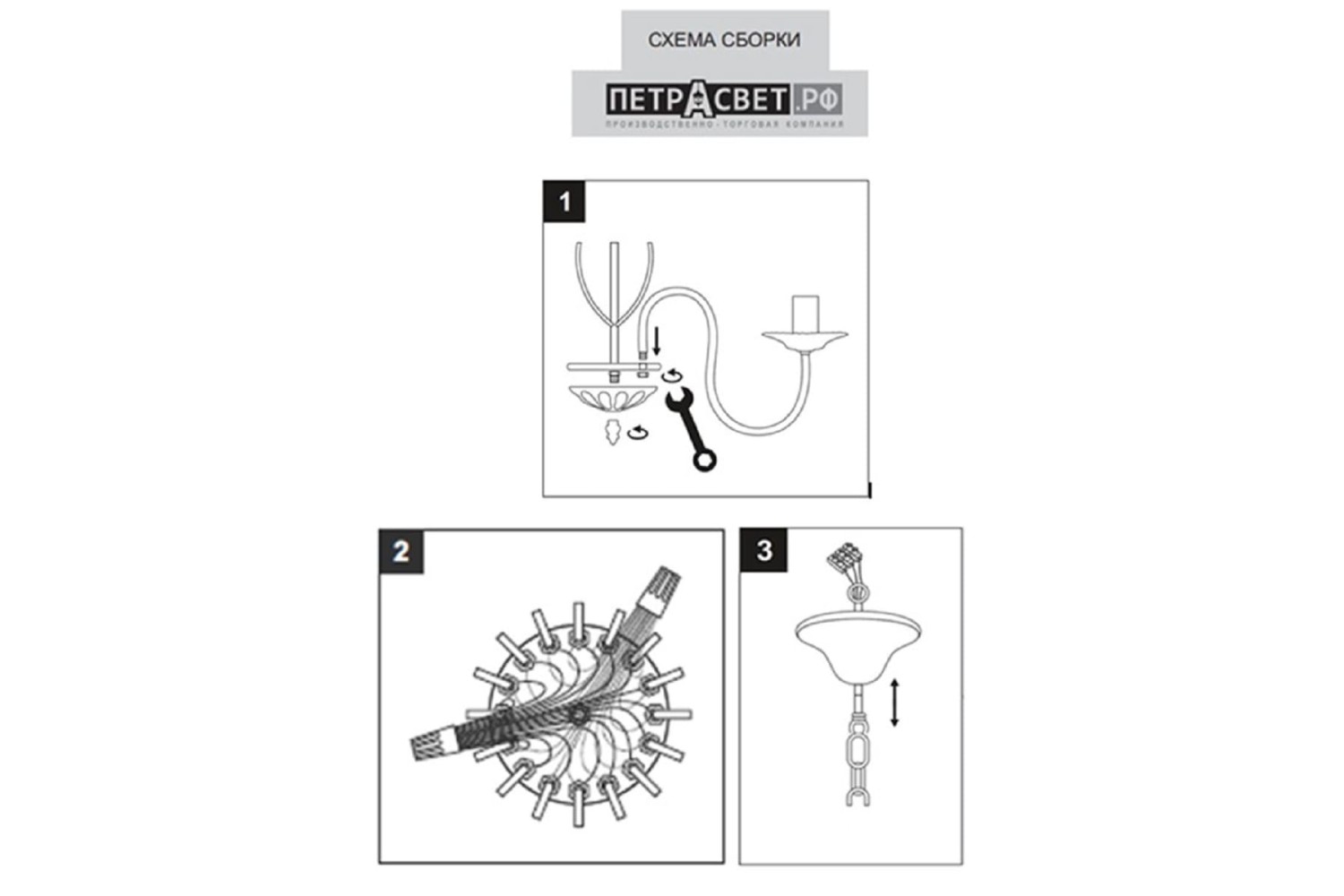 Схема сборки люстры подвесной на 16 ламп Петрасвет