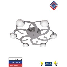 Люстра Петрасвет S2616-6, 6xGX53 макс, 20Вт