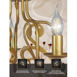 Люстра Петрасвет S1264-5, 5хЕ14 макс, 60Вт