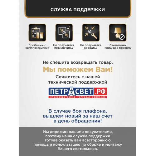 Люстра подвесная на кухню над столом S1277-1