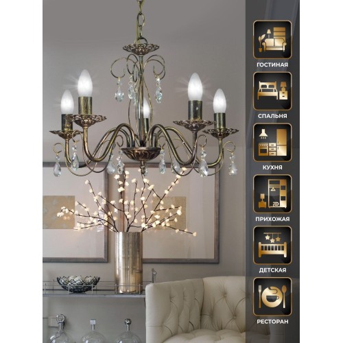 Люстра подвесная 5 ламп хрусталь Аврора S1154-5