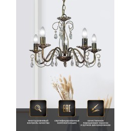 Люстра Петрасвет S1154-5, 5хЕ14 макс, 60Вт