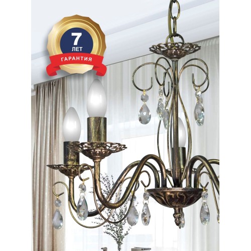 Люстра подвесная 5 ламп хрусталь Аврора S1154-5