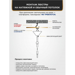 Люстра Петрасвет S1043-6, 6хЕ14 макс. 60Вт