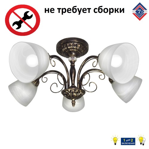 Люстра потолочная 5 плафонов собранная S2246-5