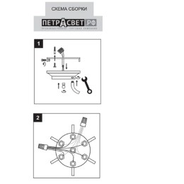 Люстра Петрасвет S2401-6, 6хGX53 макс, 20Вт