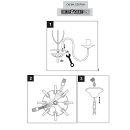 Люстра Петрасвет S8051-8, 8хЕ14 макс, 60Вт