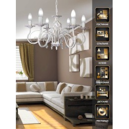 Люстра Петрасвет S1095-6, 6хЕ14 макс, 60Вт